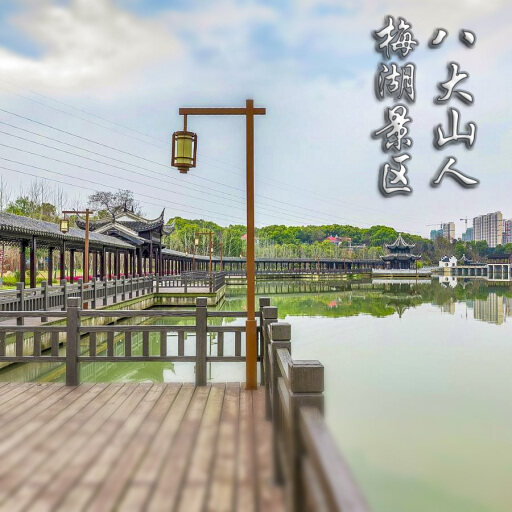 盐源怎样与 720 全景团队保持良好的沟通？